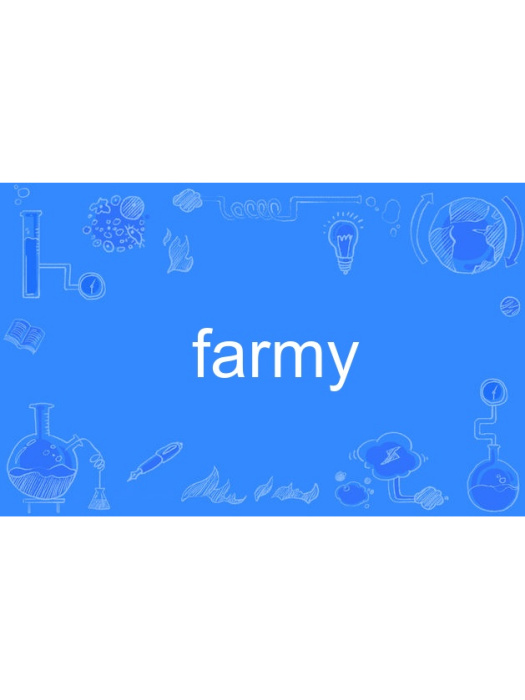 farmy farmy