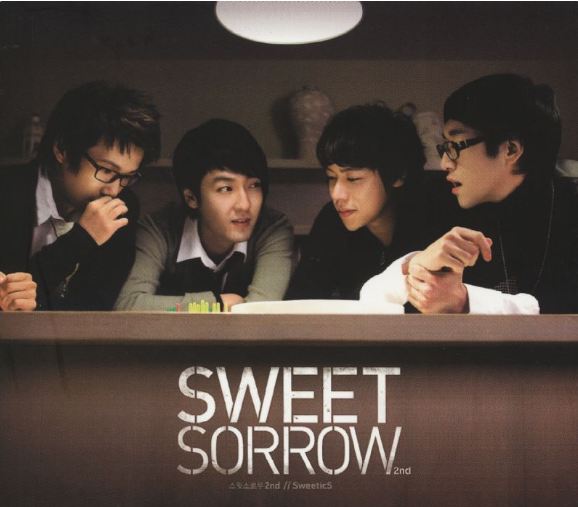 SweeticS SweeticS