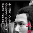 大刀客(小說) 大刀客(小說)