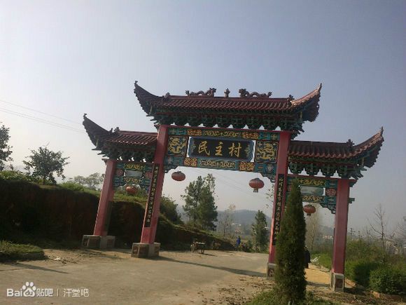 汗堂鄉 汗堂鄉