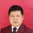 閆征 閆征