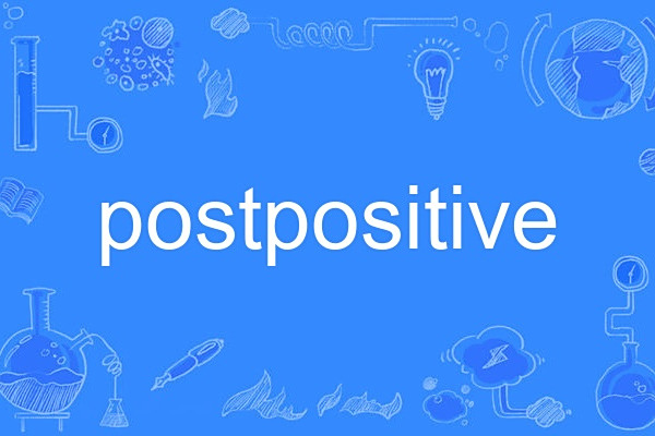 postpositive postpositive