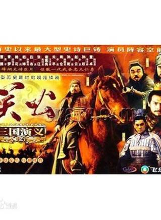 張永剛(黑子（上海戲劇學院畢業的演員）)