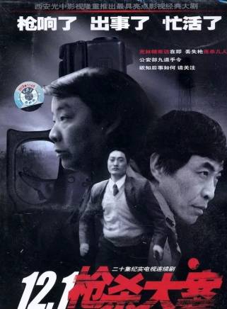 馬繼(中國男演員) 馬繼(中國男演員)