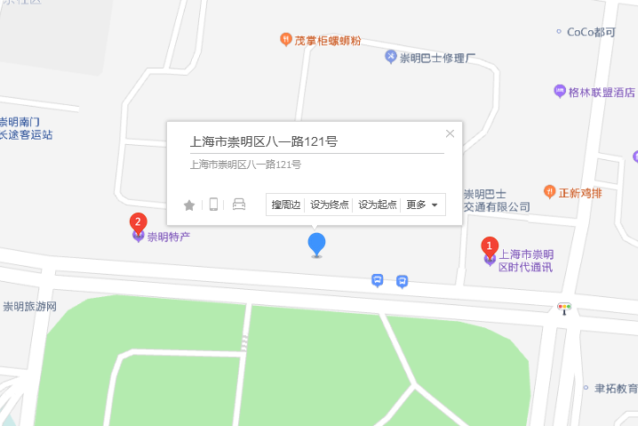 八一路121號 八一路121號