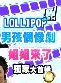 邱勝翊
