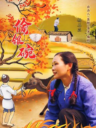 王莎莎(中國內地女演員、製片人) 王莎莎(中國內地女演員、製片人)