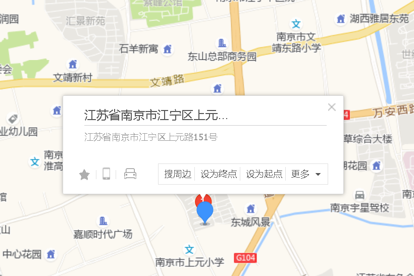 上元路151號