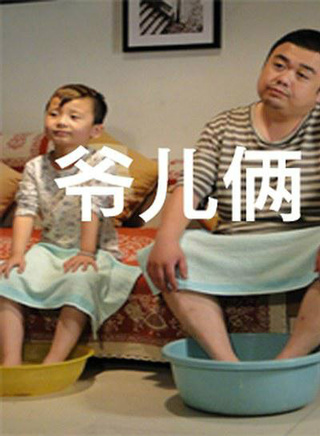 韓一菲