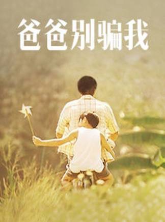 方子哥(中國內地男演員) 方子哥(中國內地男演員)