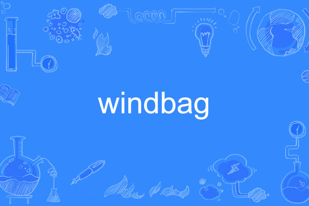 windbag windbag