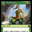 吳郡新銳 吳郡新銳