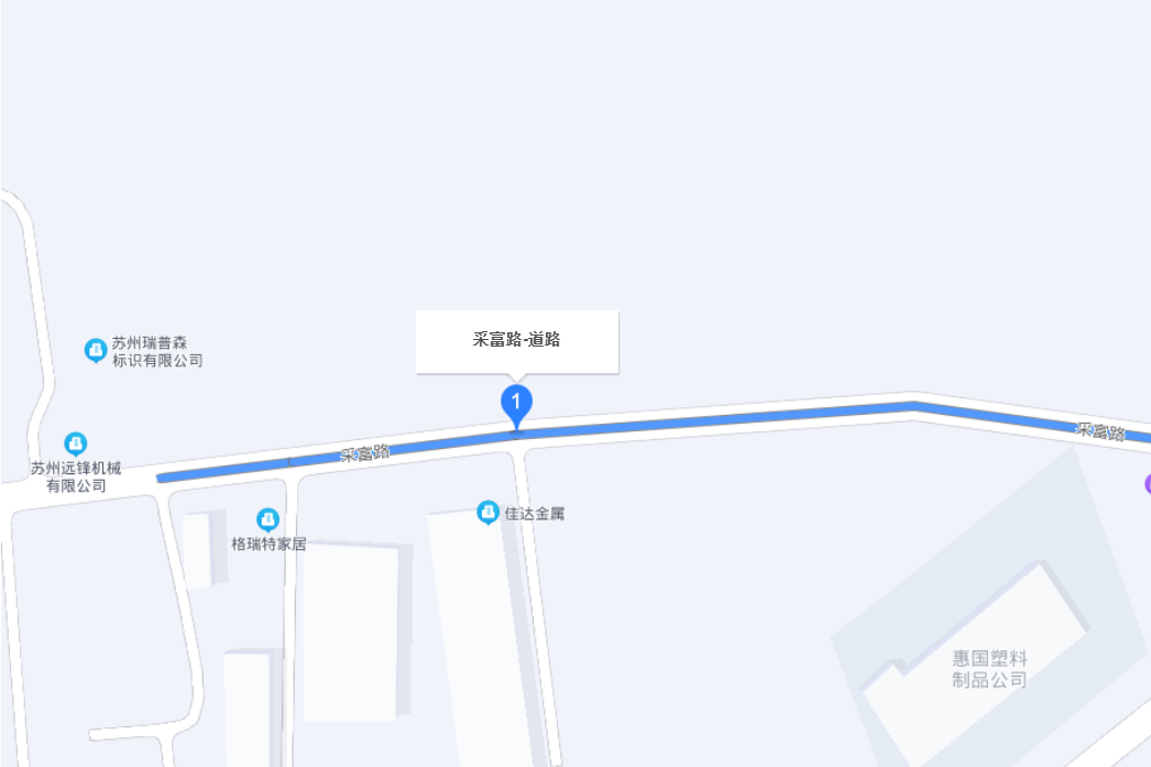采富路