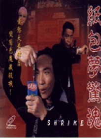 歐陽耀麟