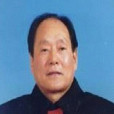 王發榮(陝西省人大常委會原副主任) 王發榮(陝西省人大常委會原副主任)