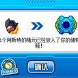 阿斯特 阿斯特