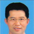 王永漢 王永漢