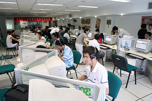 中國殘疾人數字圖書館