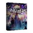神始天殤 神始天殤