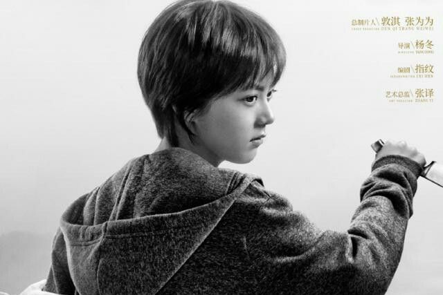 陳蕊(網路劇《重生》中的角色) 陳蕊(網路劇《重生》中的角色)