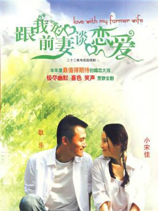 耿樂(中國內地男演員)