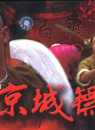 劉佩琦(劉佩奇) 劉佩琦(劉佩奇)
