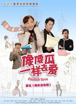 王櫟鑫(糊糊(中國大陸歌手王櫟鑫暱稱)) 王櫟鑫(糊糊(中國大陸歌手王櫟鑫暱稱))