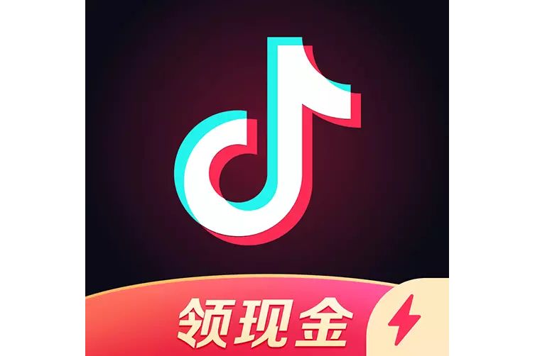抖音極速版 抖音極速版
