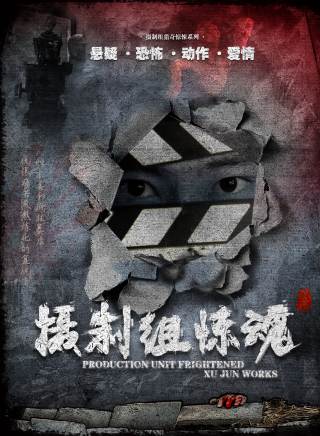 胡戰友 胡戰友