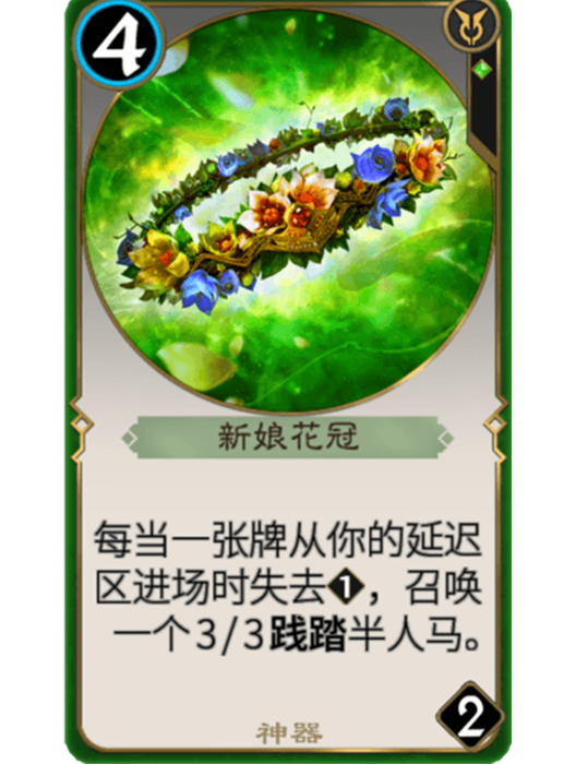 新娘花冠 新娘花冠