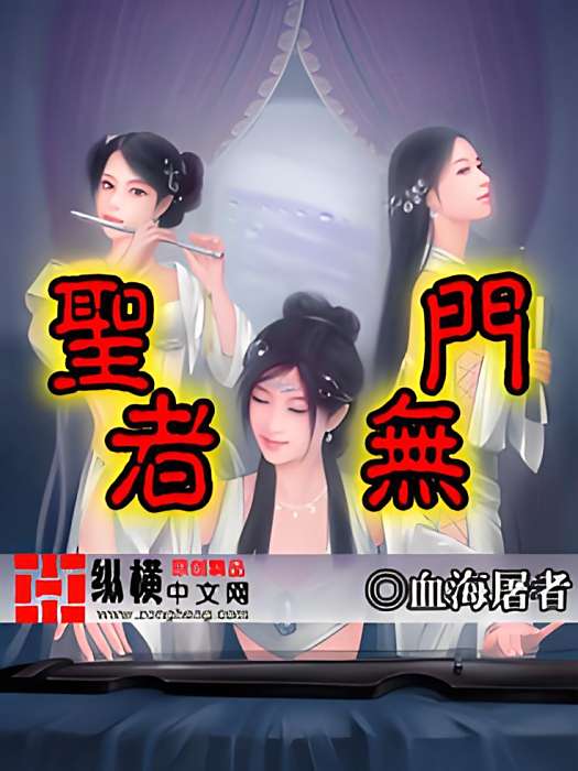 聖尊小民
