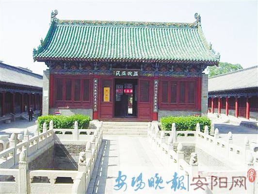城隍廟(河南省安陽市城隍廟)