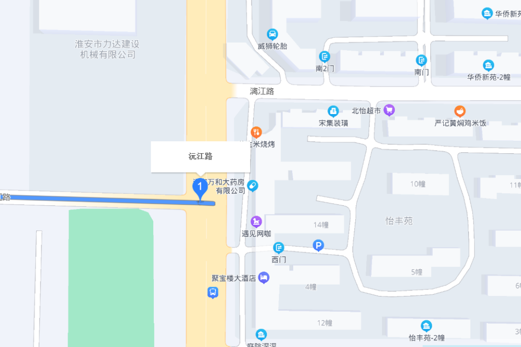 沅江路(淮安市沅江路) 沅江路(淮安市沅江路)