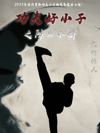 楊志寶 楊志寶