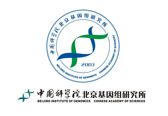 中國科學院北京基因組研究所(北京基因組研究所)