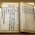 懷璧之罪 懷璧之罪