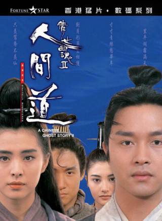 張國榮