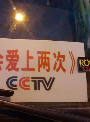 小孫浩 小孫浩