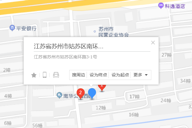 南環路3-1號 南環路3-1號
