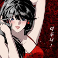 李斗娜(李詩婭)
