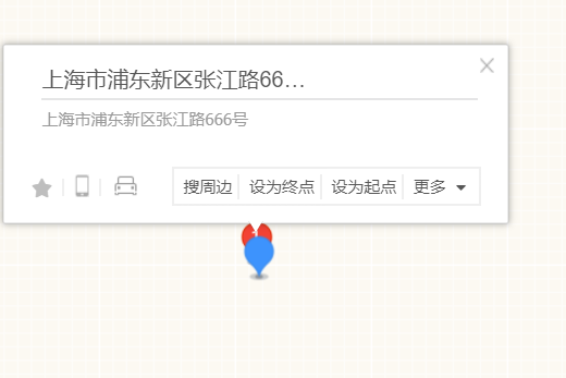 張江路666號 張江路666號