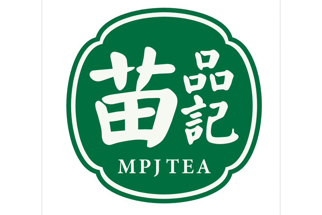 苗品記 苗品記