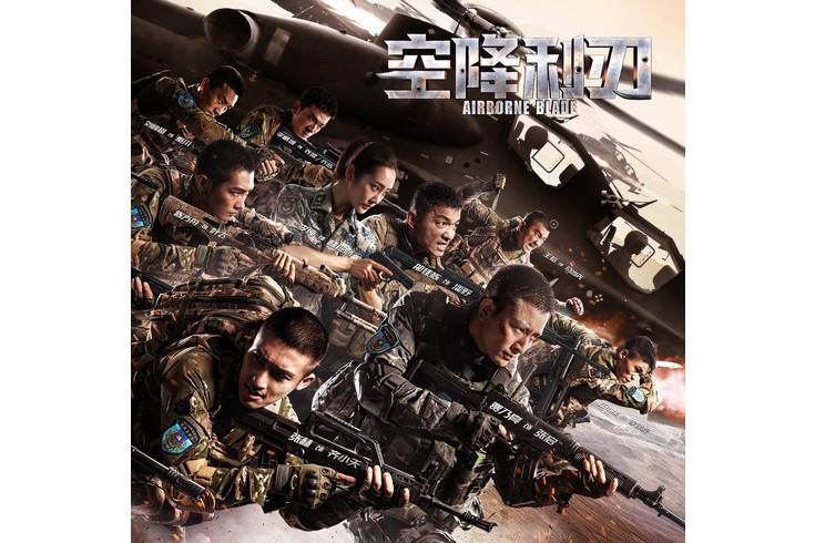 空軍人 空軍人
