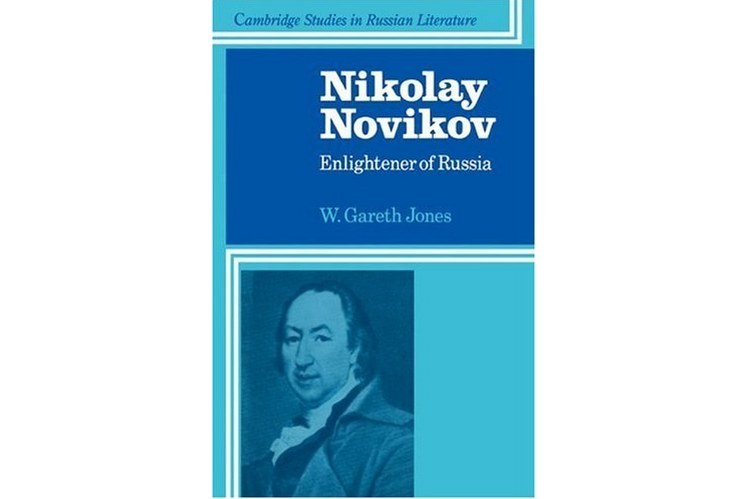 Nikolay Novikov Nikolay Novikov