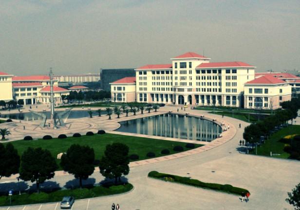 上海立信會計學院國際教育學院