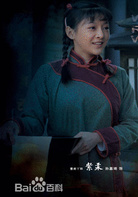 女人的抗戰