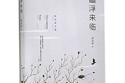 幽浮來臨 幽浮來臨