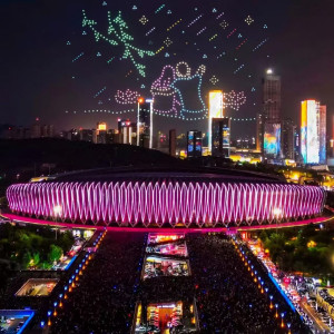 0531濟南節 0531濟南節
