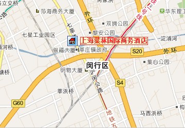 上海菜林國際商務酒店