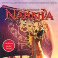The Chronicles of Narnia The Chronicles of Narnia